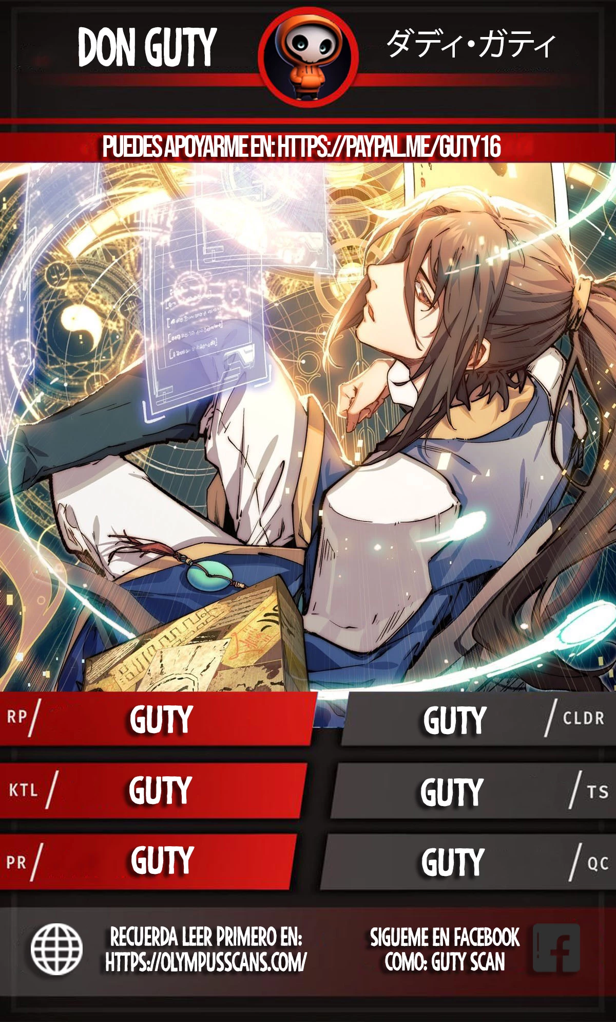 Providencia De Primer Nivel: Cultiva En Silencio Durante Miles de Años > Capitulo 118 > Page 01